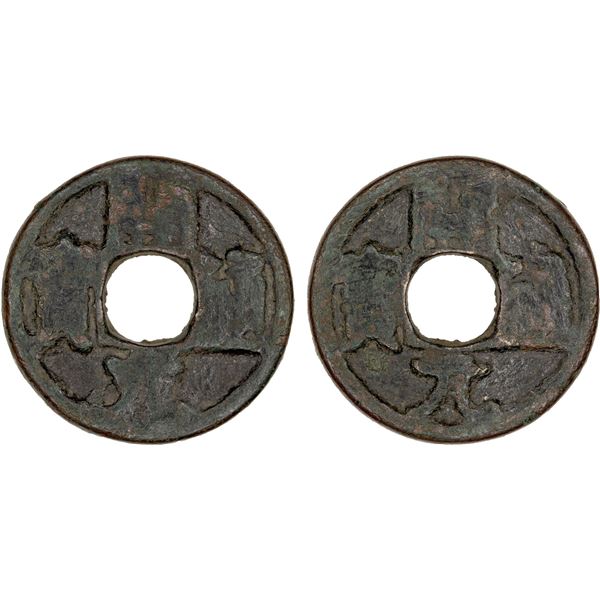 SEMIRECH'E: Anonymous, ca. 7th/8th century, AE cash (7.7g), F-VF
