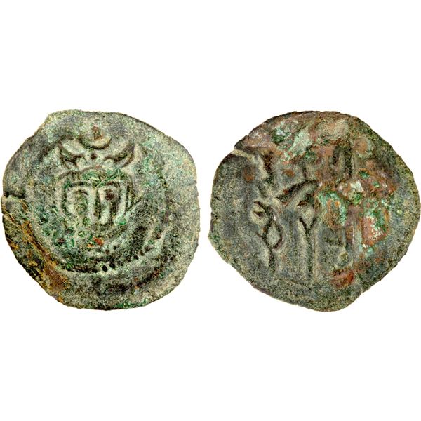 SOGDIANA: Unknown ruler, 6th/7th century, AE unit (1.56g), VF
