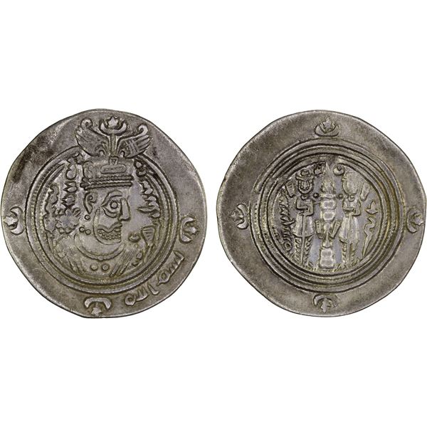 ARAB-SASANIAN: Khusraw type, ca. 653-670, AR drachm (3.55g), WH (Junday Sabur), YE26, choice VF