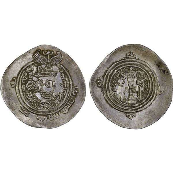 ARAB-SASANIAN: Khusraw type, ca. 666-670, AR drachm (3.95g), SK (Sijistan), AH48 (frozen year), love