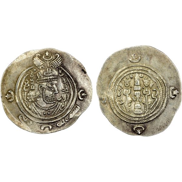 ARAB-SASANIAN: Khusraw type, ca. 666-670, AR drachm (4.14g), YZ (Yazd), AH47, bold VF-XF