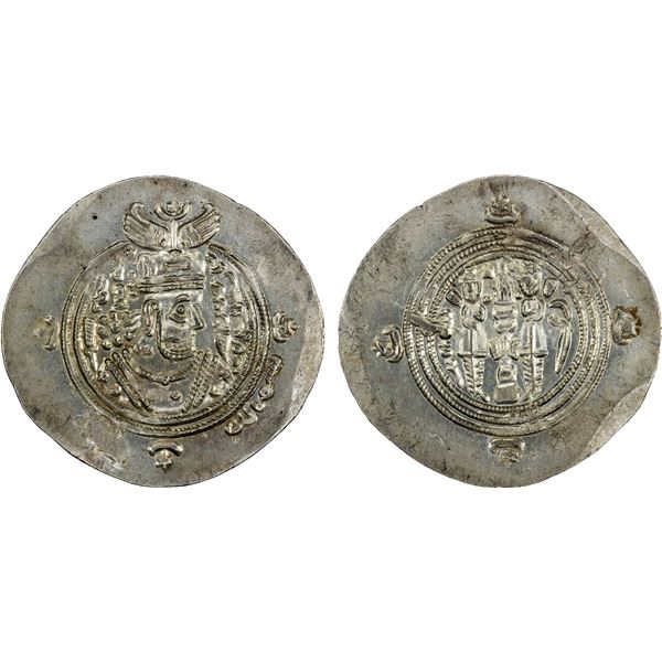 ARAB-SASANIAN: Ziyad b. Abi Sufyan, 665-673, AR drachm (4.14g), YZ (Yazd), AH53, bold XF