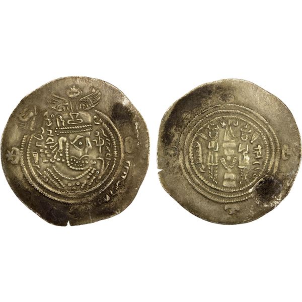 ARAB-SASANIAN: Salm. b. Ziyad, ca. 680-685, AR drachm (3.23g), "MLWLWT" (Marw al-Rud), AH"63", VF-XF