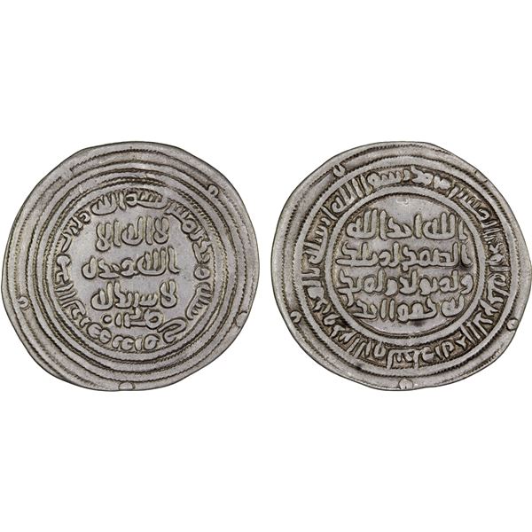 UMAYYAD: 'Abd al-Malik, 685-705, AR dirham (2.74g), Marw, AH81, VF