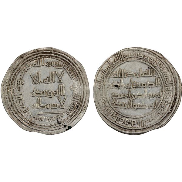 UMAYYAD: al-Walid I, 705-715, AR dirham (2.72g), Sarakhs, AH92, VF-XF