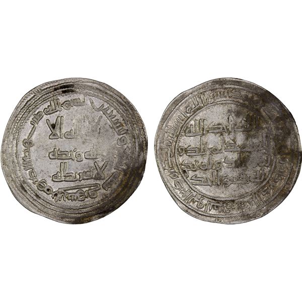 UMAYYAD: al-Walid I, 705-715, AR dirham (2.90g), Abarshahr, AH92, VF
