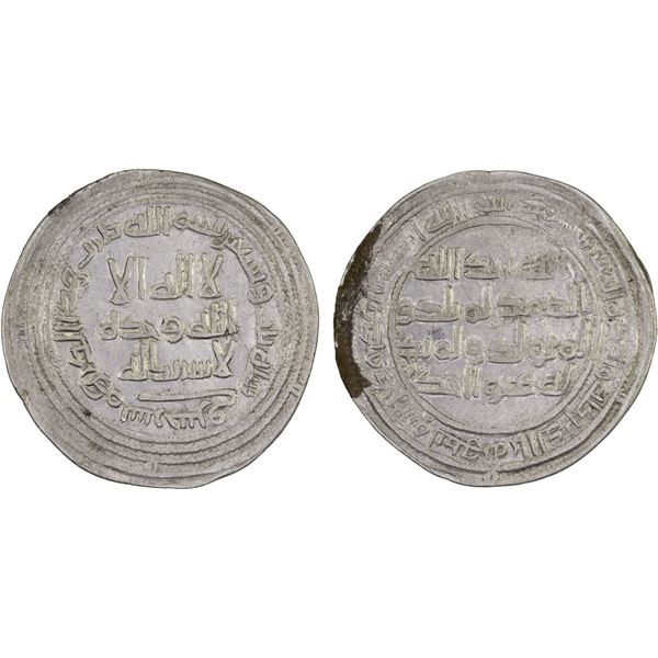 UMAYYAD: al-Walid I, 705-715, AR dirham (2.84g), Sarakhs, AH93, VF