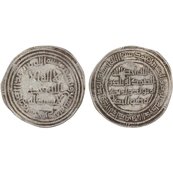 UMAYYAD: Sulayman, 715-717, AR dirham (2.73g), Sarakhs, AH99, VF