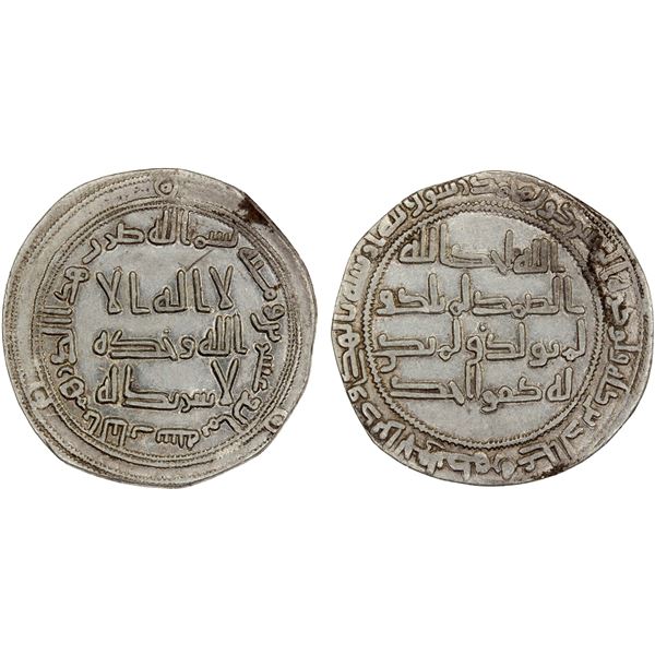 UMAYYAD: Marwan II, 744-750, AR dirham (2.71g), al-Bab, AH128, XF