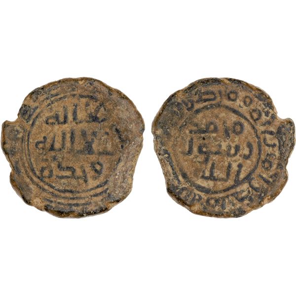 UMAYYAD: AE fals (4.39g), al-Madina Ma'din Amir al-Mu'minin, ND, Fine