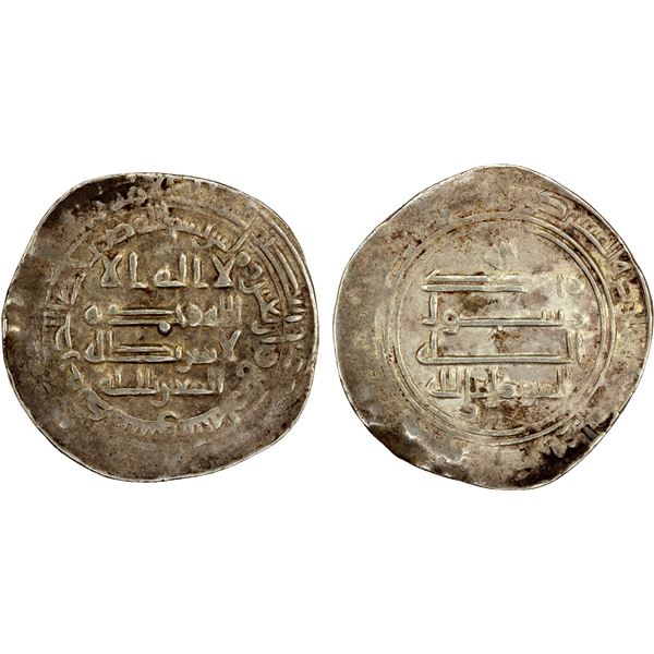 ABBASID: al-Mutawakkil, 847-861, AR dirham (3.00g), Dimashq, AH244, VF