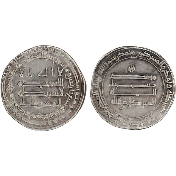 ABBASID: al-Mutawakkil, 847-861, AR dirham (2.93g), al-Mutawakkiliya, AH247, bold VF-XF