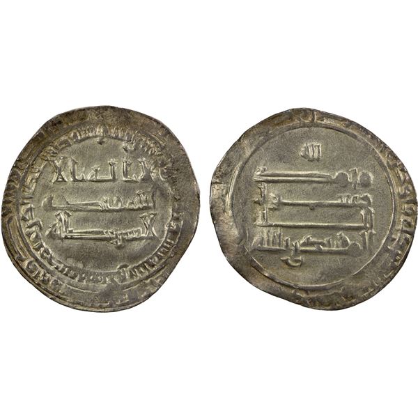 ABBASID: al-Muhtadi, 869-870, AR dirham (2.75g), Madinat al-Salam, AH256, VF
