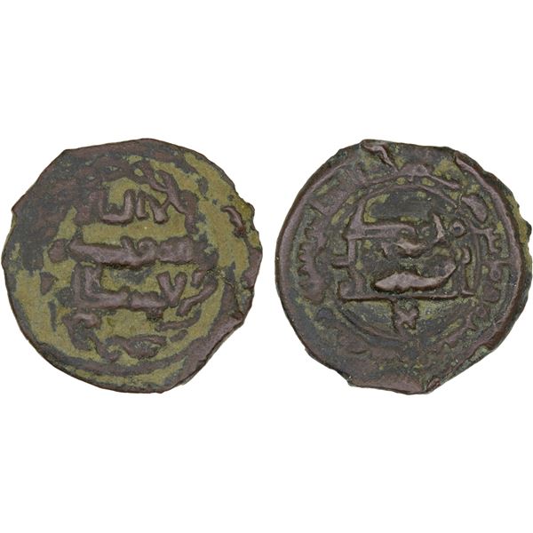 ABBASID: AE fals (3.22g), Ghazza, AH217, VF