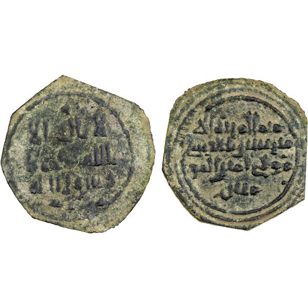 ABBASID: cast AE fals (3.63g), [Tarsus], ND, choice VF