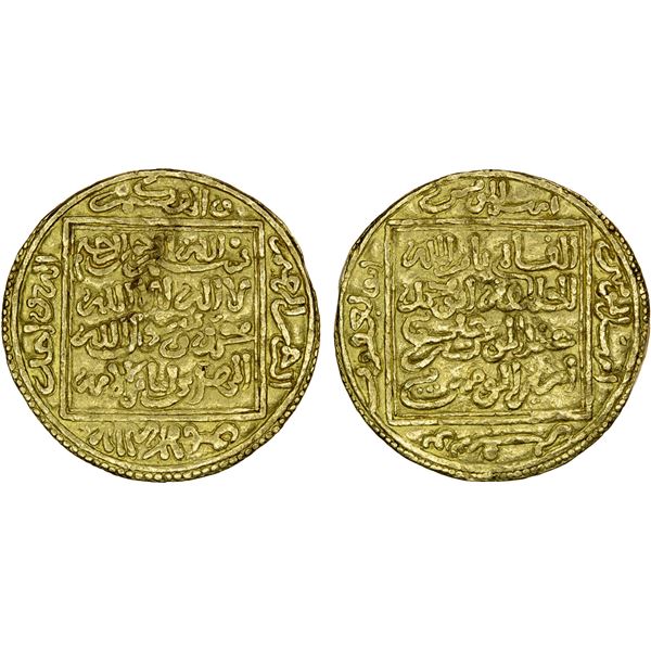 ALMOHAD: Abu Ya'qub Yusuf I, 1163-1184, AV 1/2 dinar (2.32g), NM, Fine
