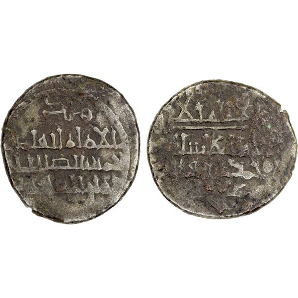 FATIMID: al-Mustansir, 1036-1094, BI dirham aswad (1.21g), NM, ND, VF