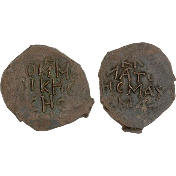 DANISHMENDID: Malik Muhammad, 1134-1142, AE dirham (6.43g), NM, ND, XF