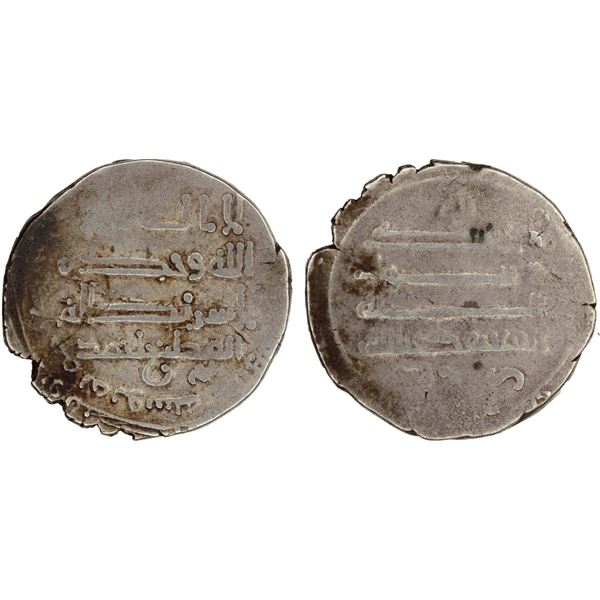KHUJISTANID: Ahmad b. 'Abd Allah, 874-881, AR dirham (2.09g), Marw, AH(2)68, VF