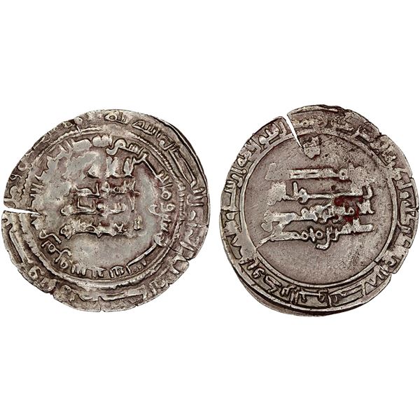 SAFFARID: Tahir b. Muhammad, as governor of Marw, 894-899, AR dirham (2.71g), Marw, AH286, XF