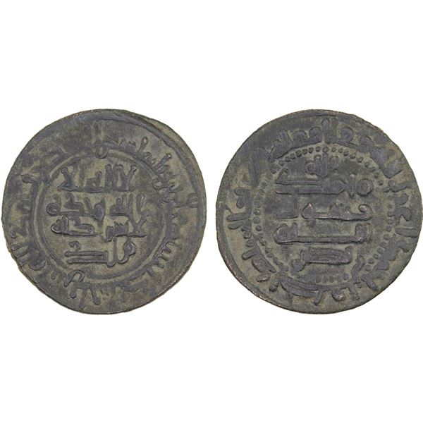 SAMANID: Malik b. Shakartegin, 924-955, AE fals (3.29g), Akhsikath, AH320, VF