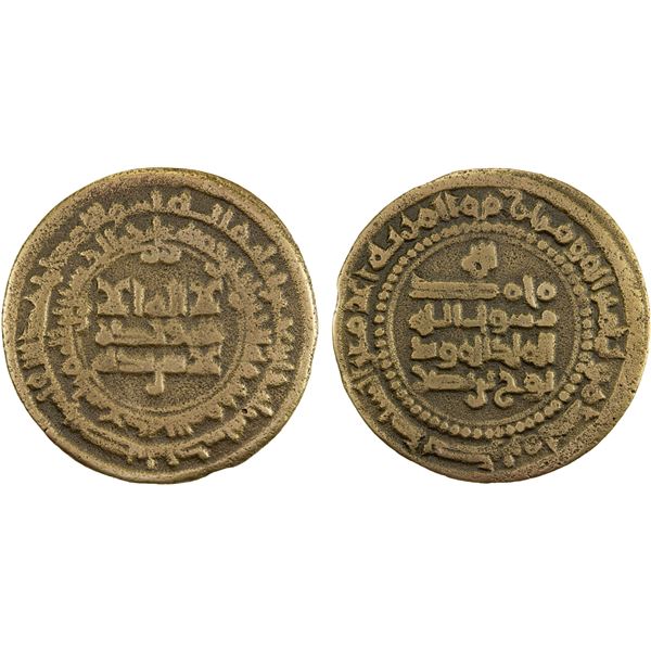 SAMANID: Bakr b. Malik, 946-952, AE fals (4.05g), Nasrabad, AH343, F-VF