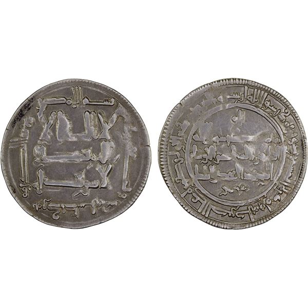 QARAKHANID: Nasr b. 'Ali, 993-1012, AR dirham (2.54g), Uzkand, AH395, lovely VF