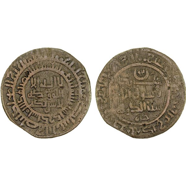 QARAKHANID: Muhammad b. 'Ali, 1003-1024, AE fals (3.20g), Dakhkat, AH403, F-VF