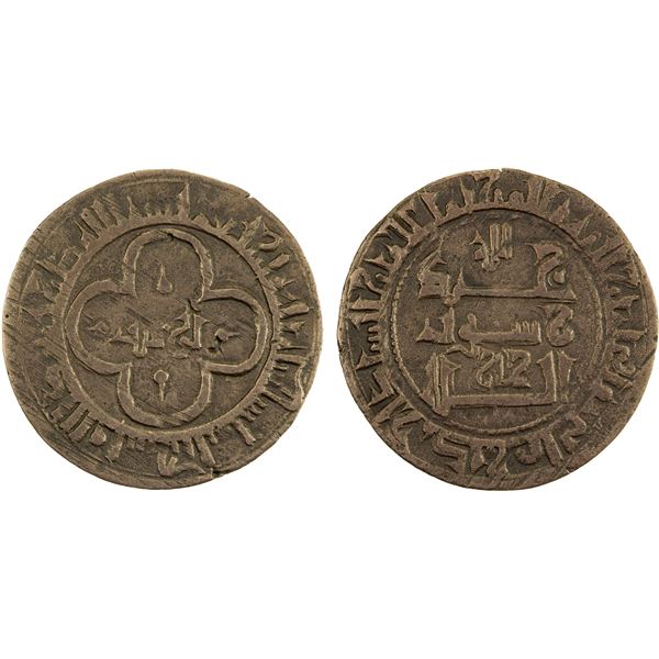 QARAKHANID: Yusuf b. 'Abd Allah, 1004-1006 &1012-1014, AE fals (2.34g), al-Shash, AH403, VF-XF
