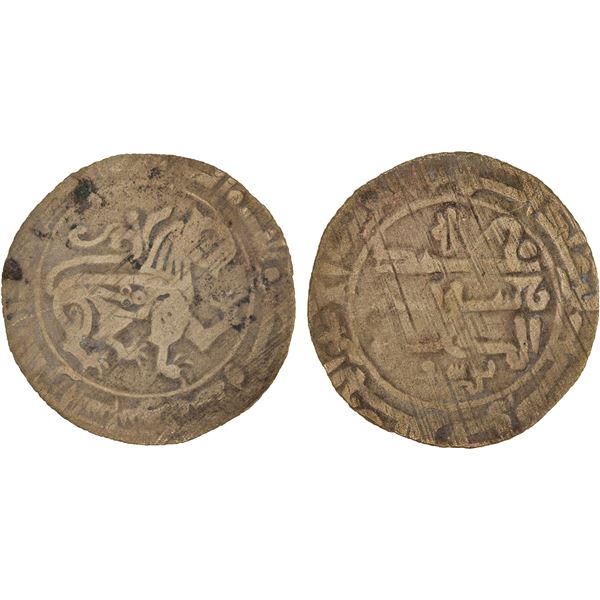 QARAKHANID: Yusuf b. 'Abd Allah, 1004-1006 & 1012-1014, AE fals (2.03g), al-Shash, AH396, Fine
