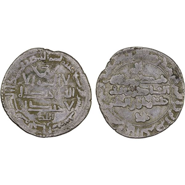 QARAKHANID: Muhammad b. al-Hassan, 1024-1027, AR dirham (3.73g), Bukhara, AH416, F-VF