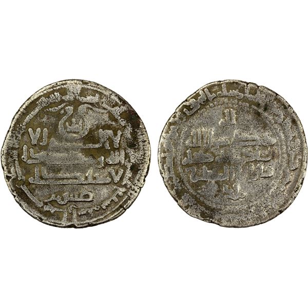 QARAKHANID: Muhammad b. al-Hassan, 1024-1027, AR dirham (4.36g), Bukhara, AH417, F-VF