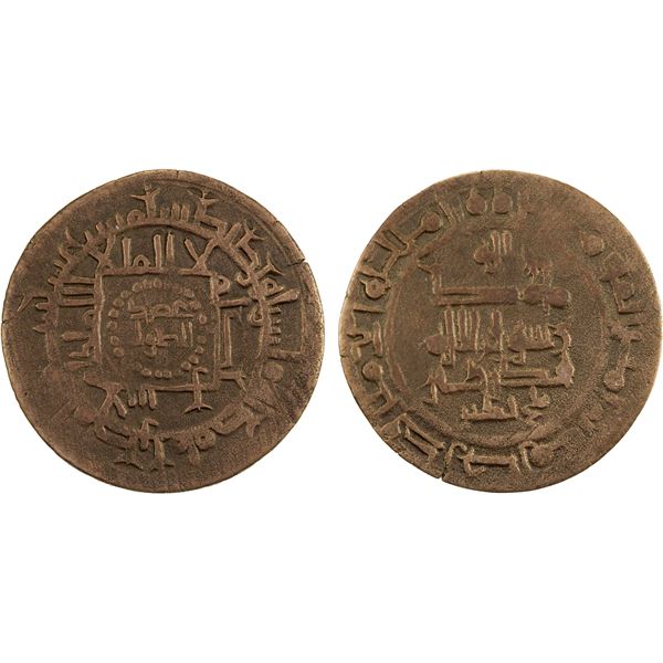 QARAKHANID: Kuj-tegin, 1025-1034, AE fals (2.65g), Uzkand, AH416, VF-XF