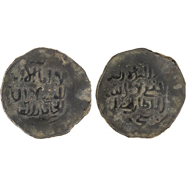 QARA-KHITAY: Yelü Yilie, 1150-1164, AE fals (3.33g), [Samarqand], ND, somewhat crude VF