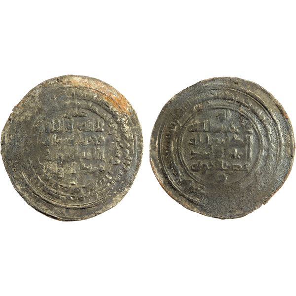 BUWAYHID: Mu'ayyid al-Dawla, 967-983, AR dirham (4.66g), Qumm, AH366, VF