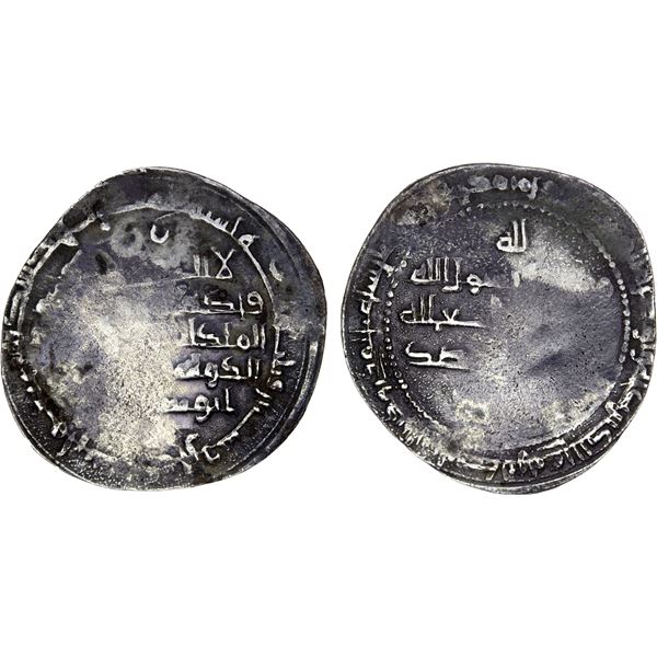 BUWAYHID: Samsam al-Dawla, as governor of Oman, 973-983, AR dirham (3.16g), 'Uman (Oman), AH368, F-V
