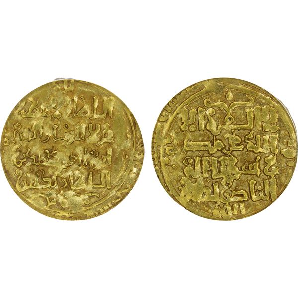 KHWARIZMSHAH: Muhammad, 1200-1220, AV dinar, MM, DM, ANACS AU55
