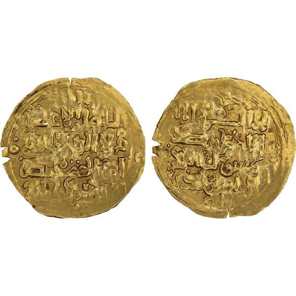 KHWARIZMSHAH: Muhammad, 1200-1220, AV dinar (1.26g), MM, DM, XF