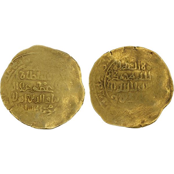 KHWARIZMSHAH: Muhammad, 1200-1220, AV dinar (3.39g), MM, DM, F-VF