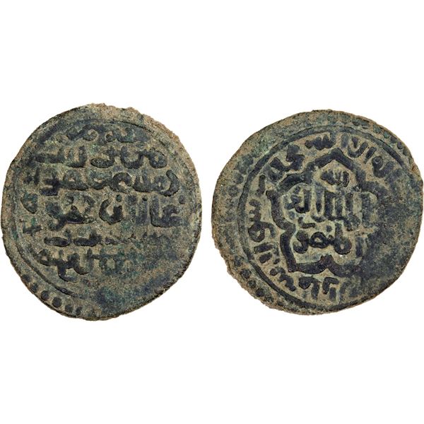 ARTUQIDS OF MARDIN: Ghazi II, 1294-1312, AE fals (2.74g), NM, ND, bold VF