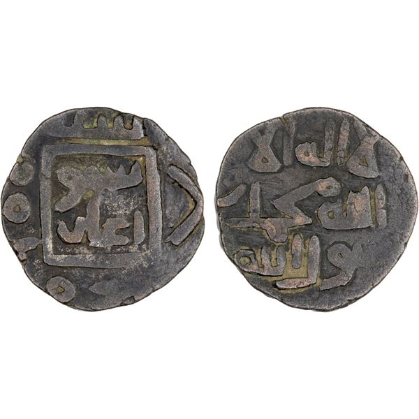 GREAT MONGOLS: Güyük, 1246-1249, AE jital (2.91g), Shafurqan, AH645, VF