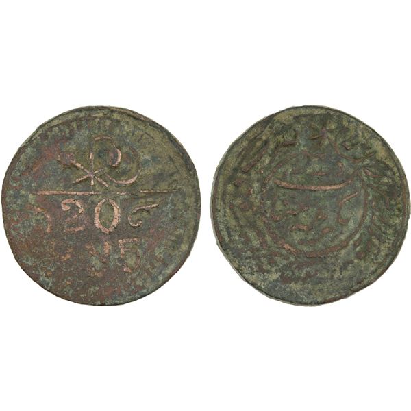 KHWAREZM: People's Soviet Republic, AE 20 roubles (20 manat) (8.31g), AH1339, VF
