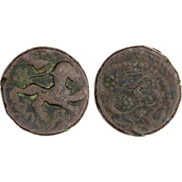CIVIC COPPER: AE falus (4.42g), Hamadan. ND, strong F-VF