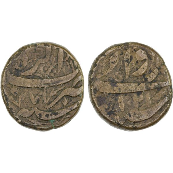 MUGHAL: Jahangir, 1605-1628, AE dam ravani (19.36g), Agra, AH1021 year 7, VF