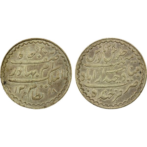 HYDERABAD: Mir Mahbub Ali Khan, 1869-1911, AR 8 annas, AH1318 year 34, AU