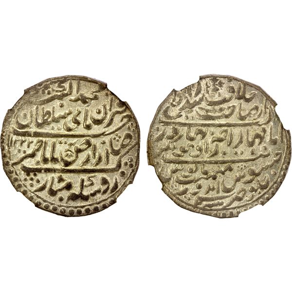 INDORE: Jaswant Rao, 1798-1811, AR nazarana rupee, Indore, AH1222, NGC AU58