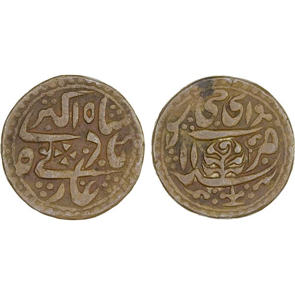 JAIPUR: AE nazarana paisa (18.45g), Sawai Jaipur, year 11, choice VF-XF