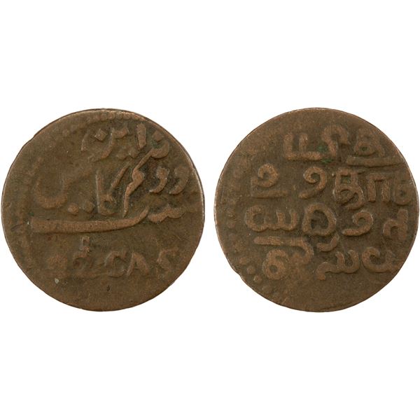 MADRAS PRESIDENCY: AE 2½ cash (1.12g), ND (1807), VG