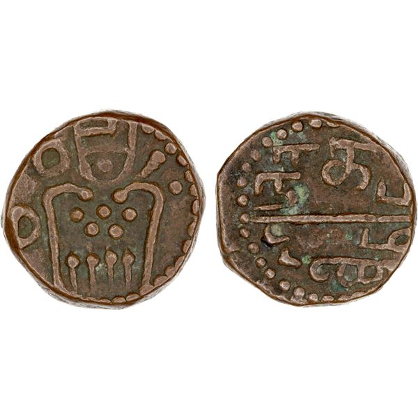 DUTCH INDIA: Negapatnam, AE stuiver (29.34g), ND (1695), XF