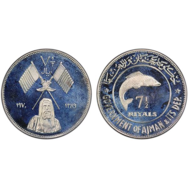 AJMAN: Rashid b. Hamad, 1928-1981, AR 7½ riyals, 1970/AH1389, PCGS PF67 Deep Cameo